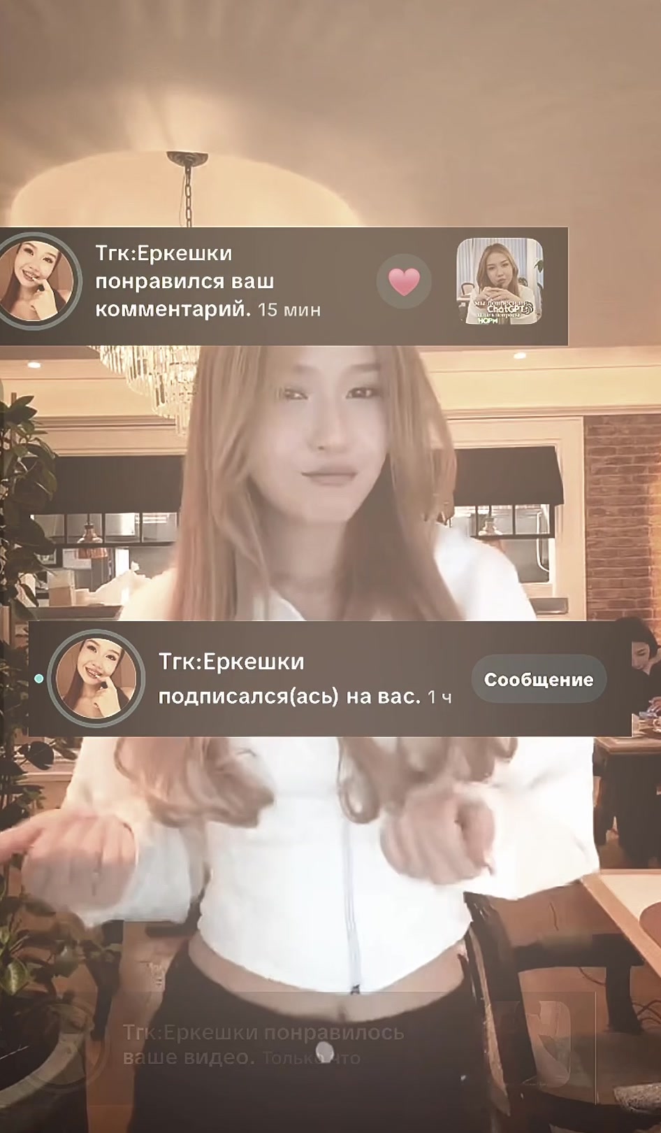 @Ерке фан-аккаунт 💕