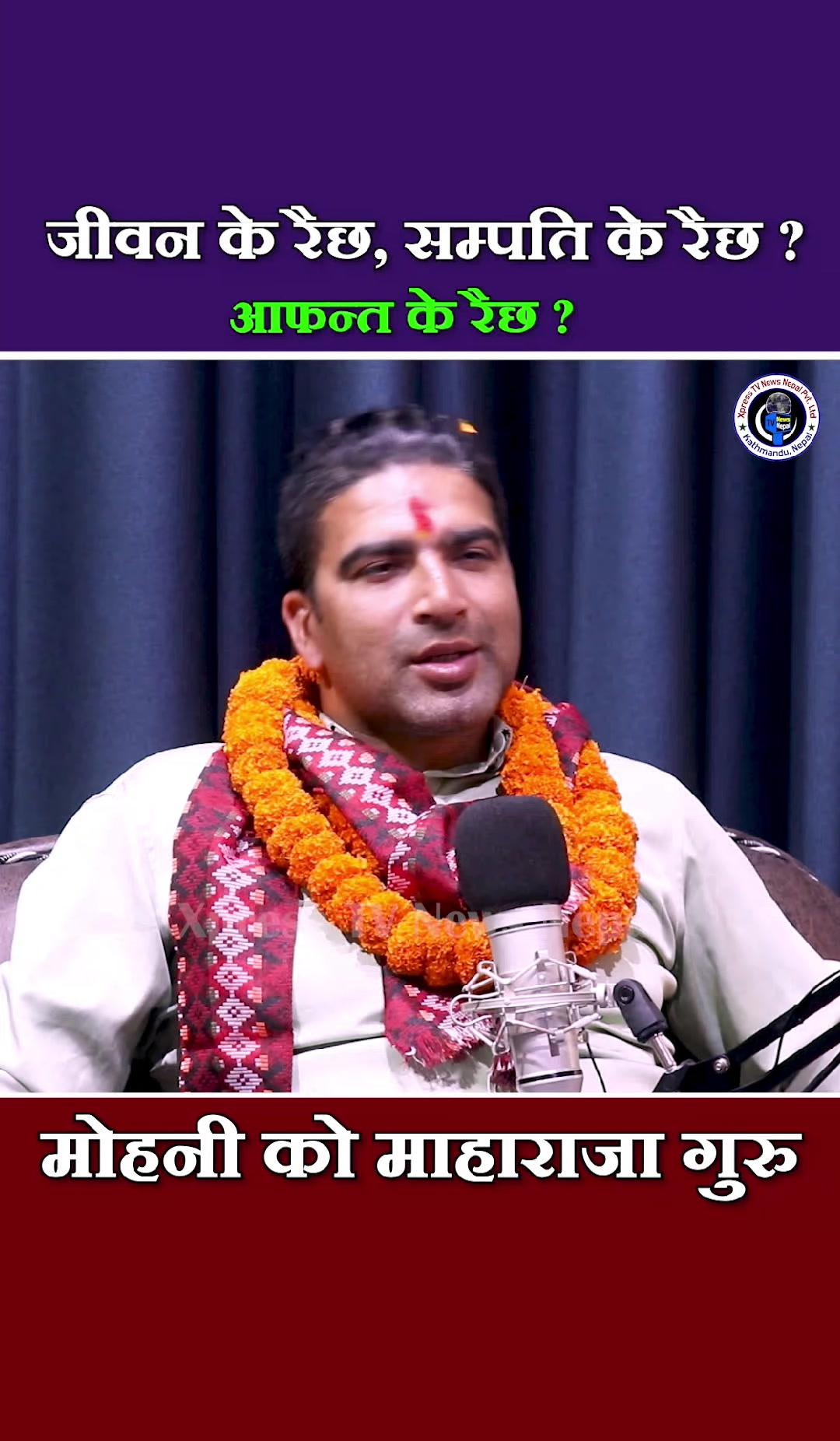 @xpress tv news nepal