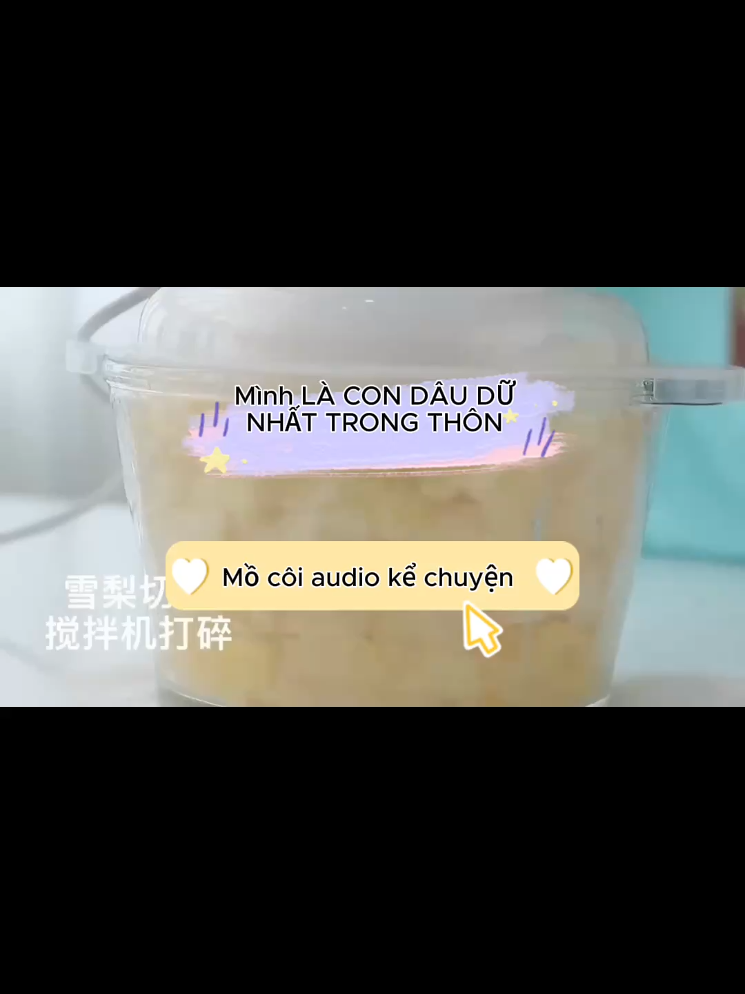 @Mồ côi audio kể chuyện✨