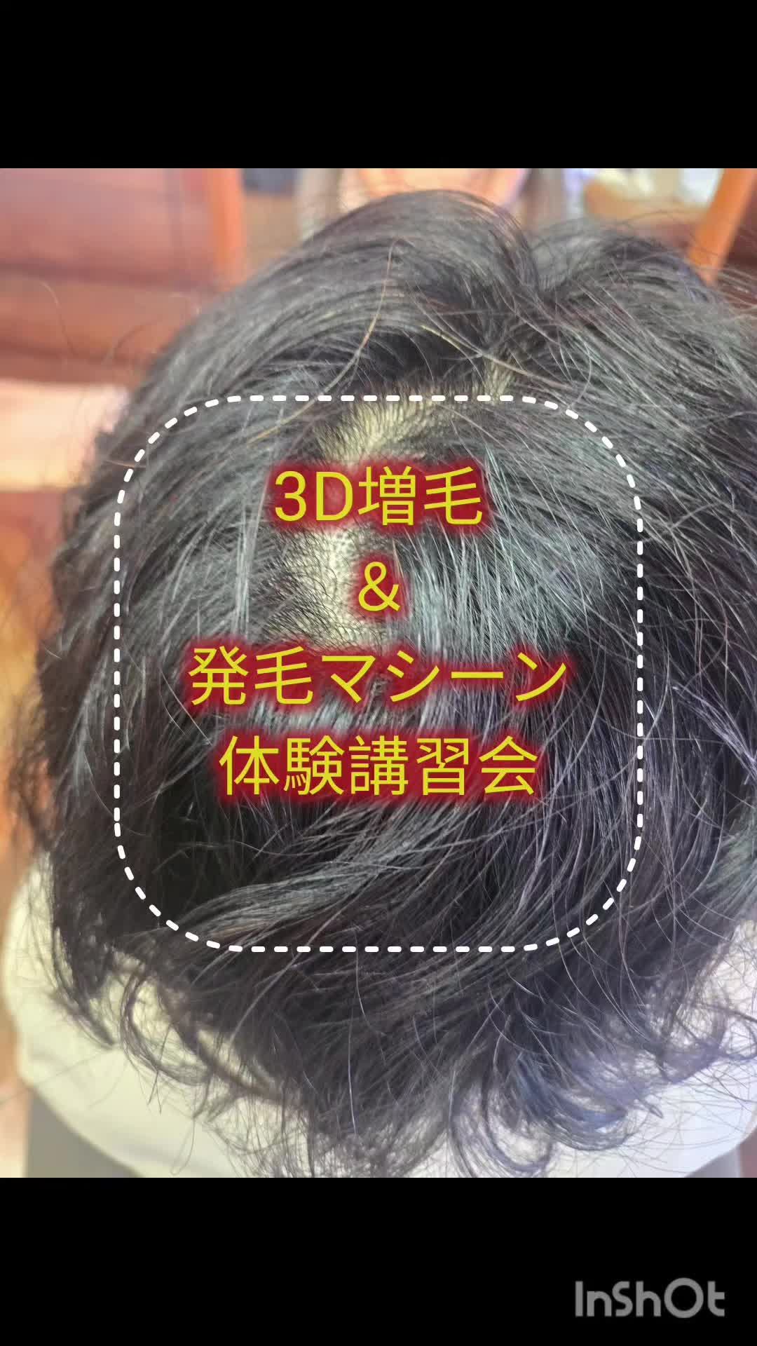@ミッキーしゃちょー