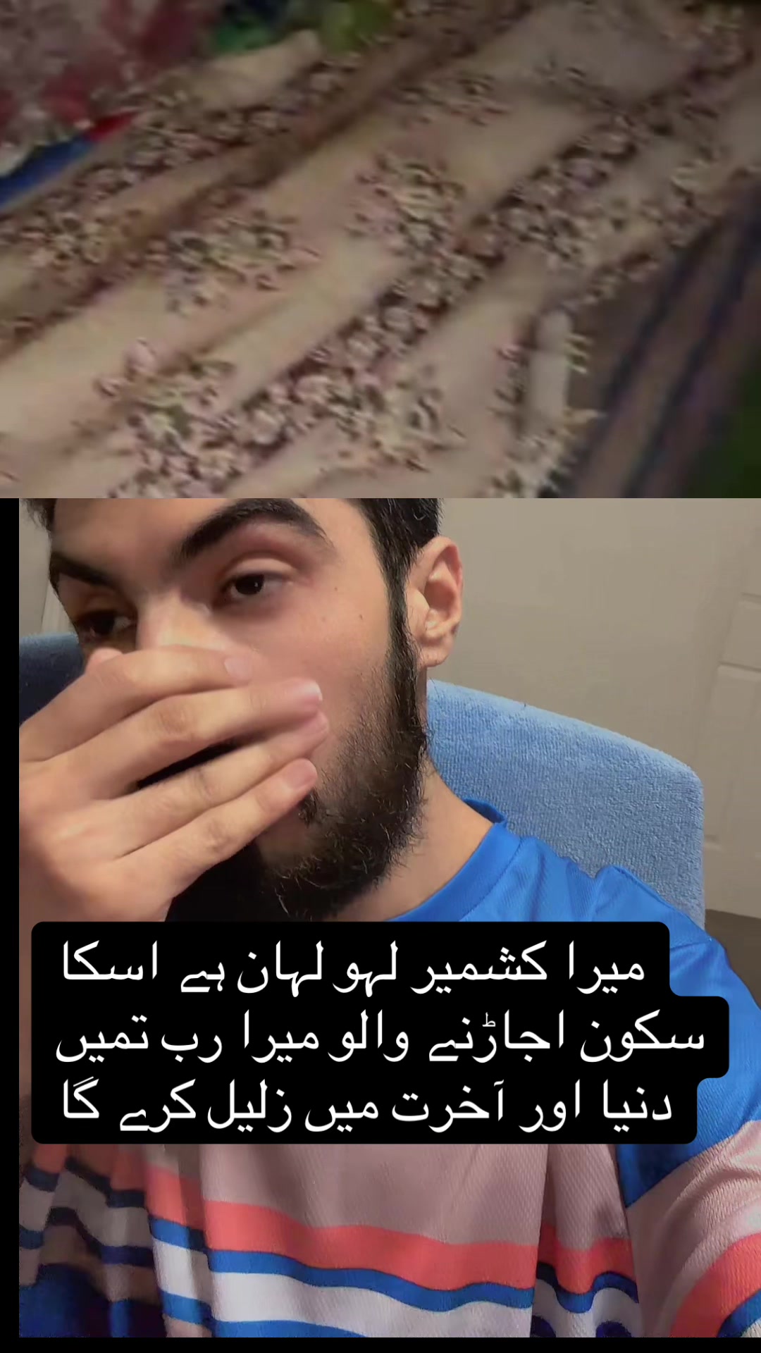 @🥀Zeeshan Kashmiri࿐🇺🇸