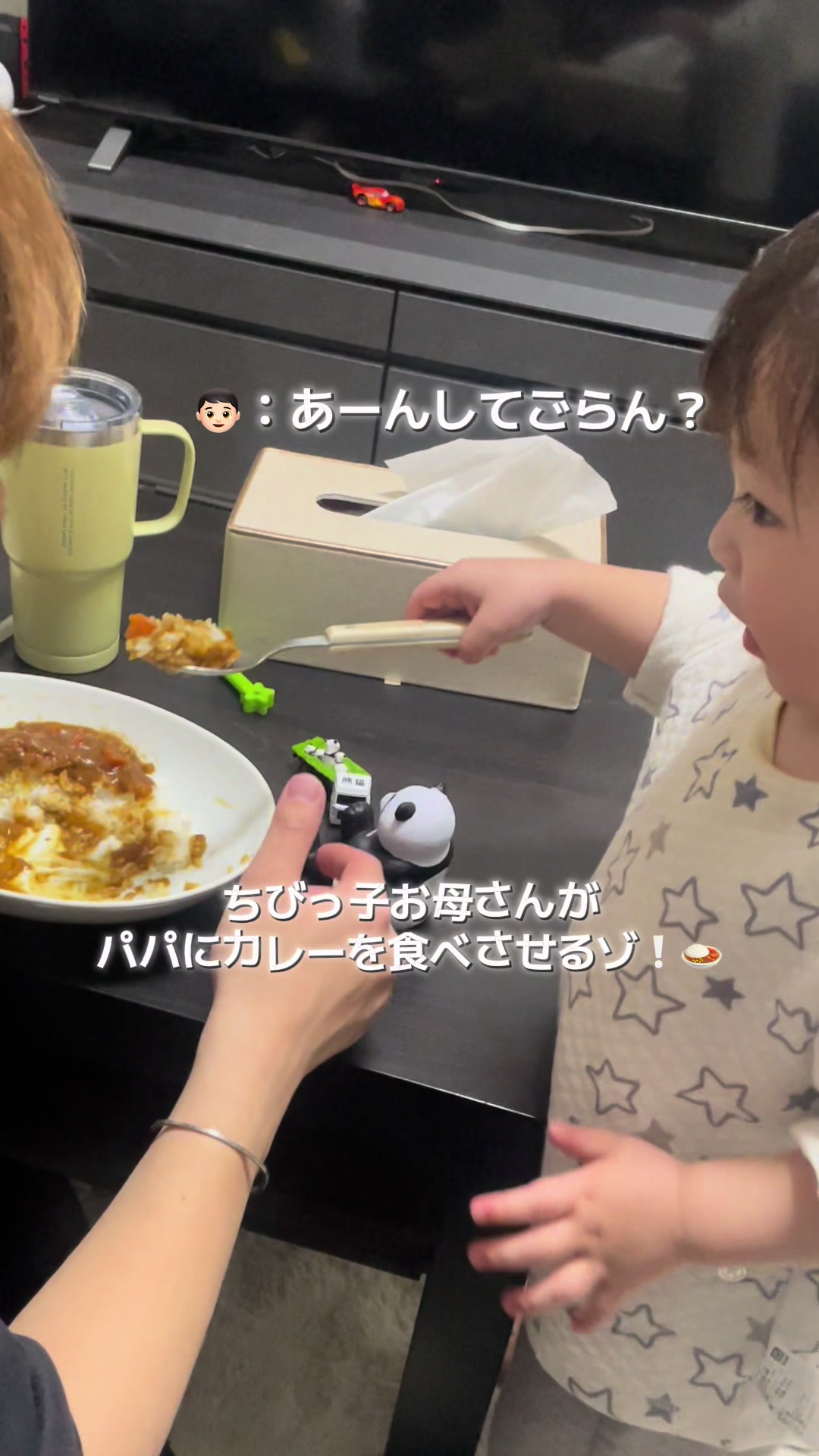 @えいちゃんのえくぼ