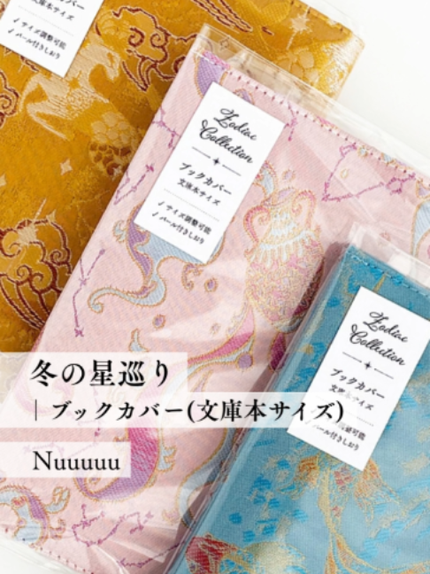 @宙フェス