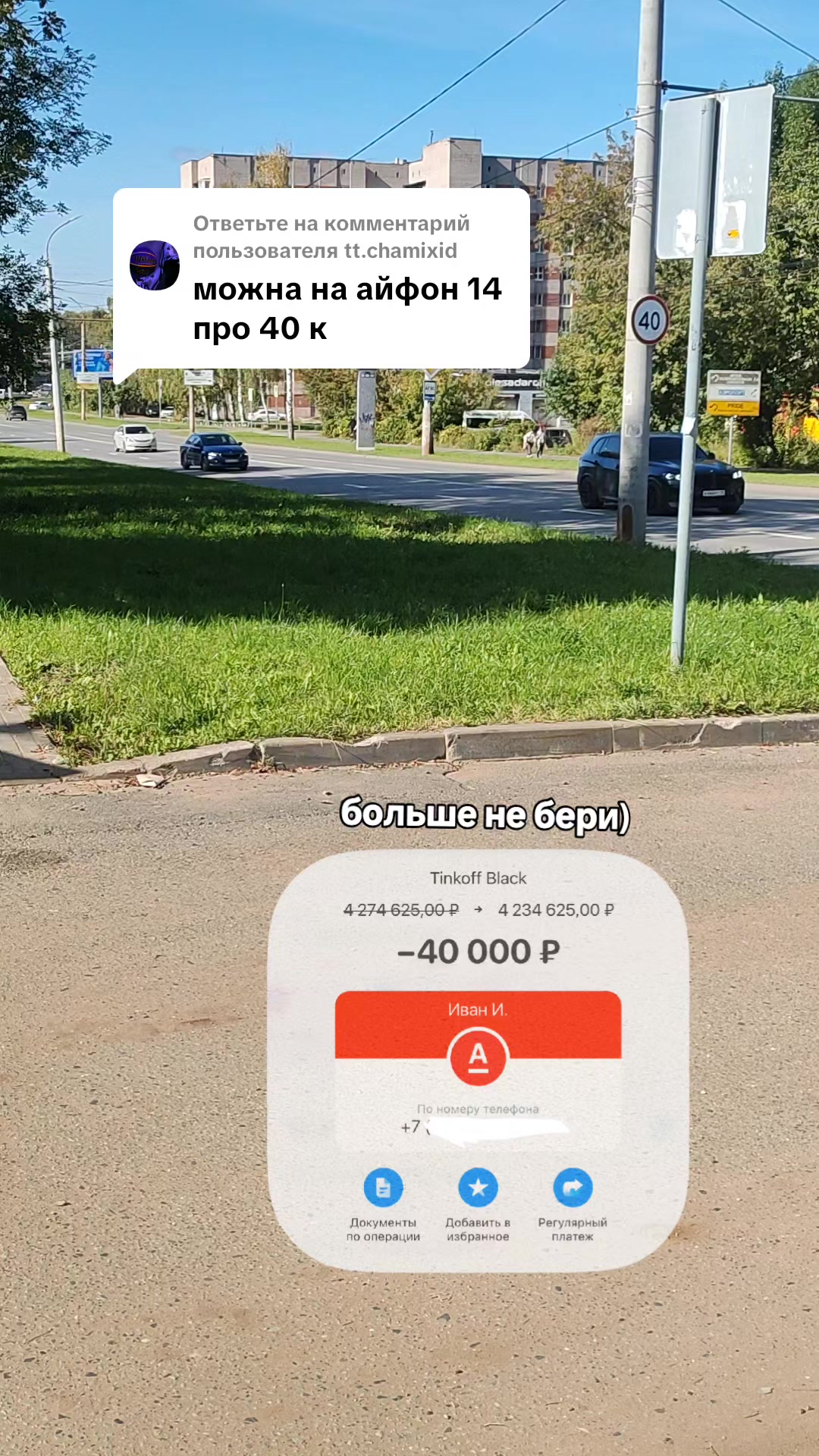 @sil закинь
