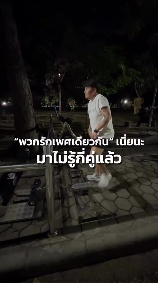@ภสระอู