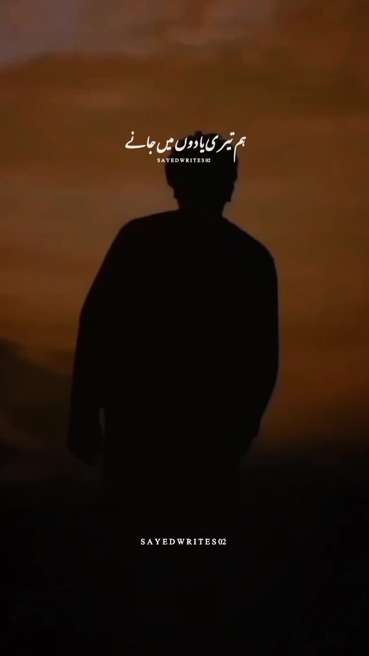 @𝐒𝐀𝐘𝐄𝐃 𝐖𝐑𝐈𝐓𝐄𝐒 🥀
