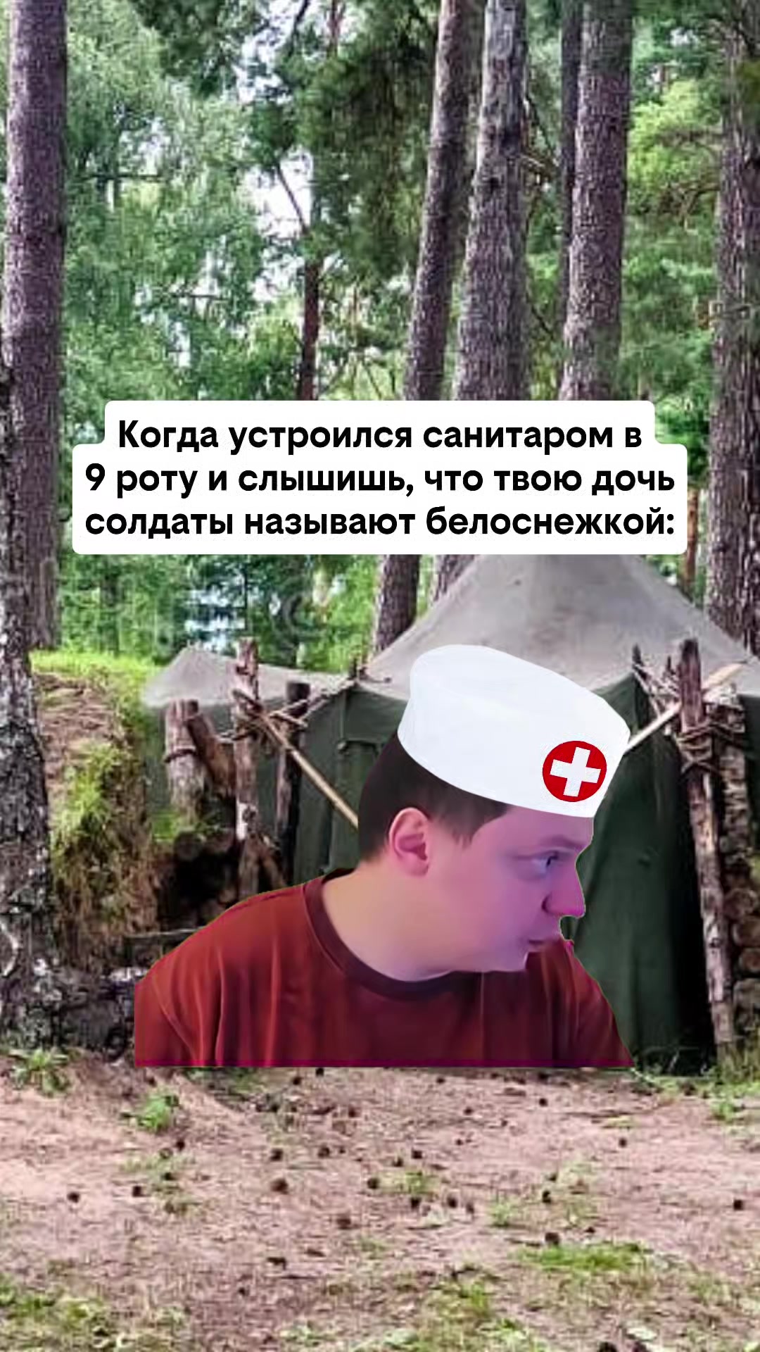 @MELLодрама