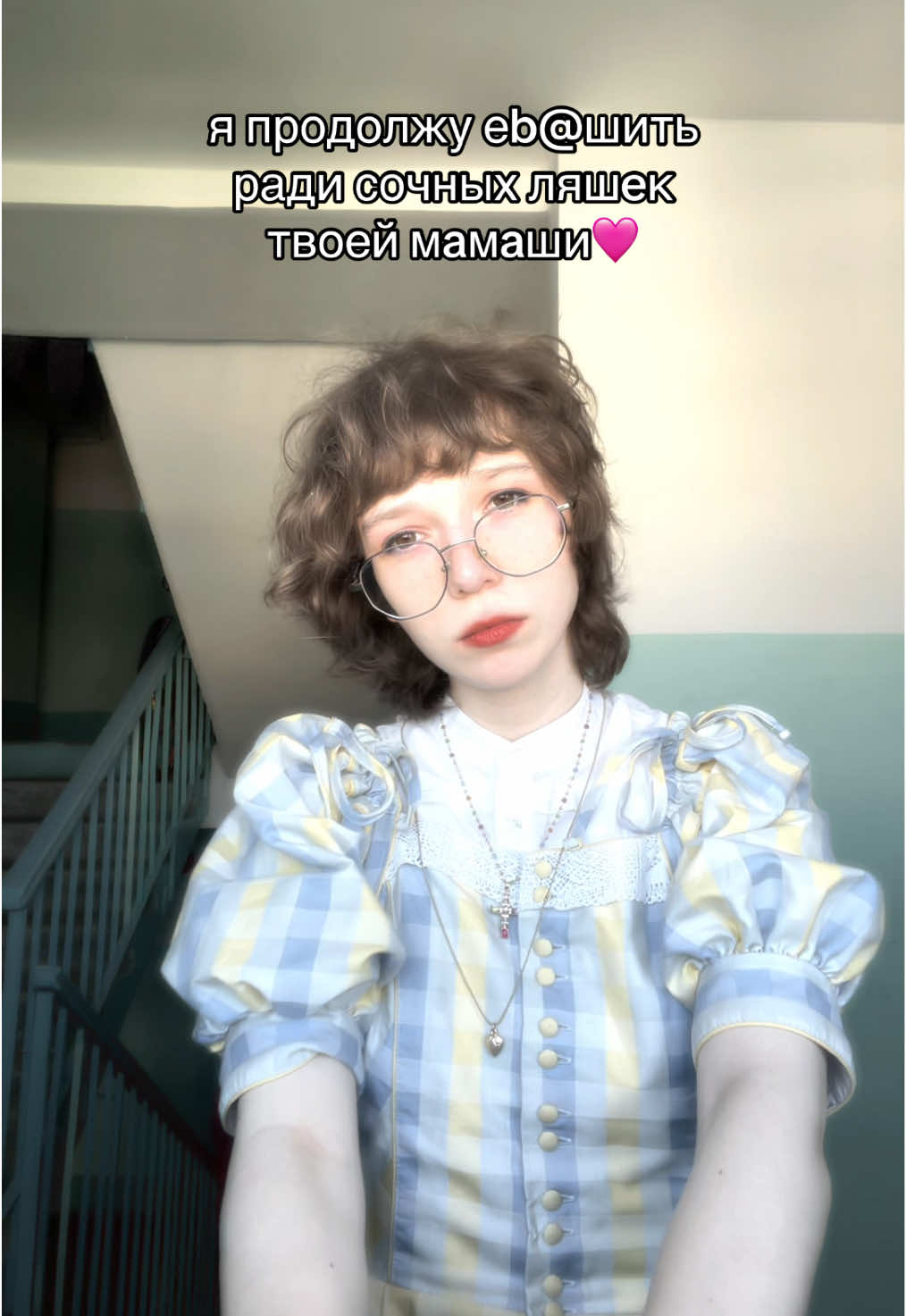 @лён