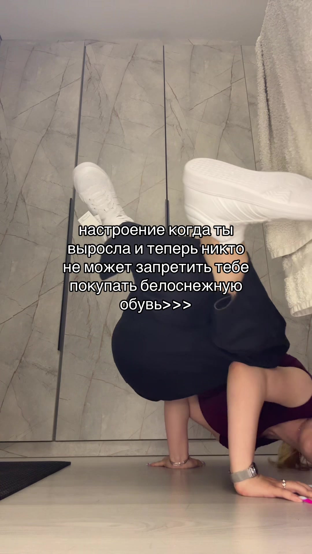 @рунавейл
