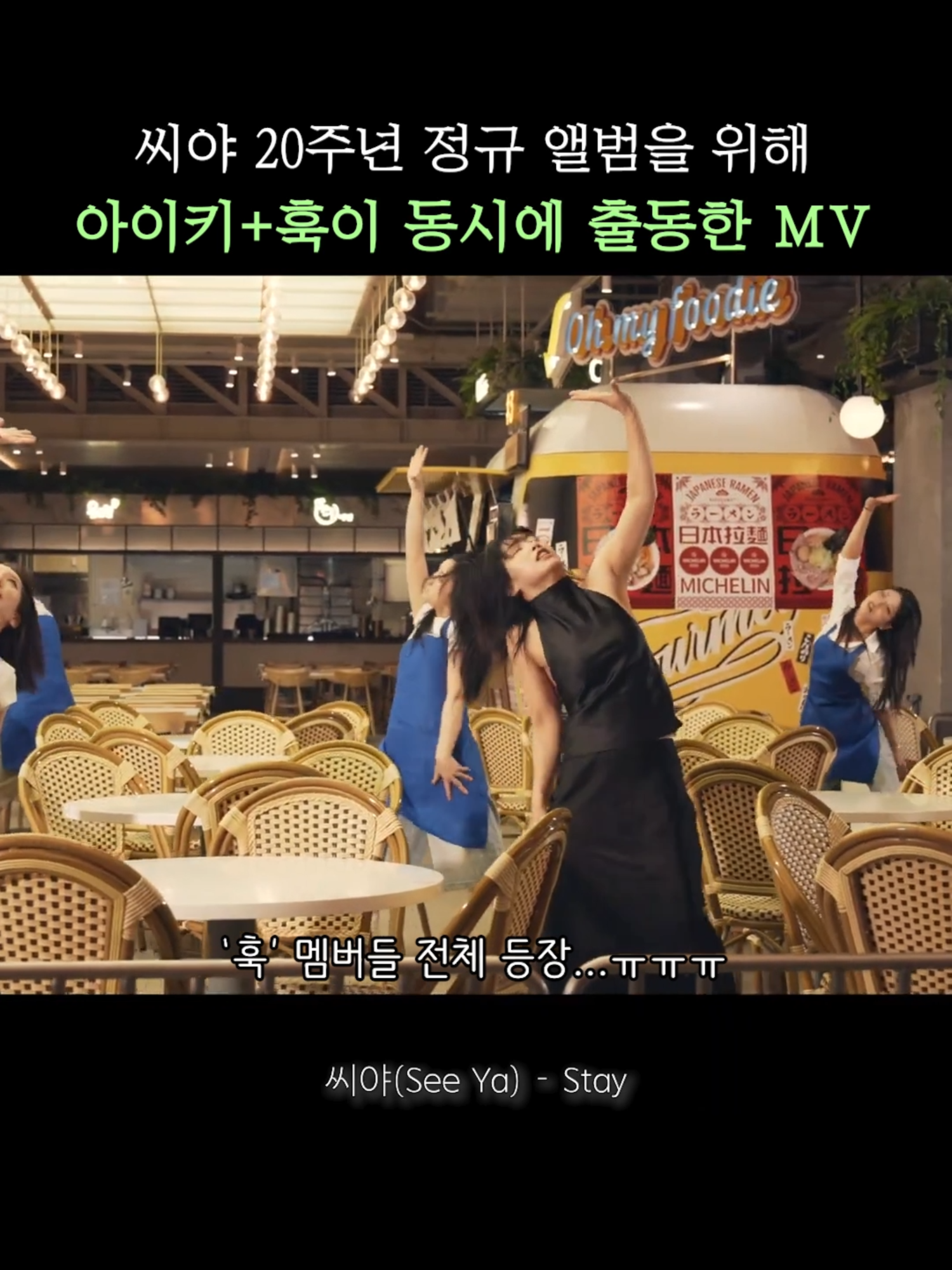 @띵곡 나옴