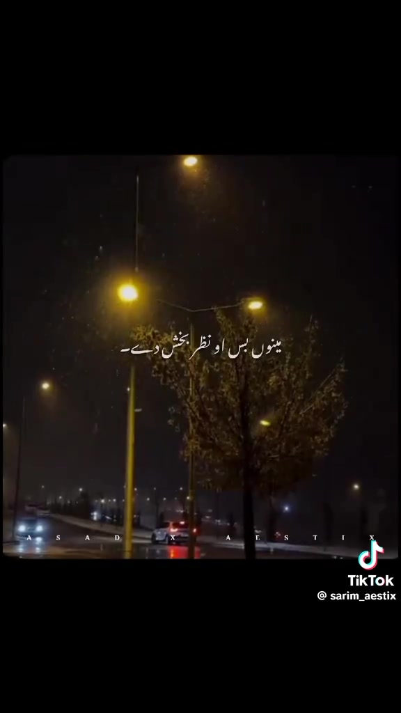 @ابو حطیم
