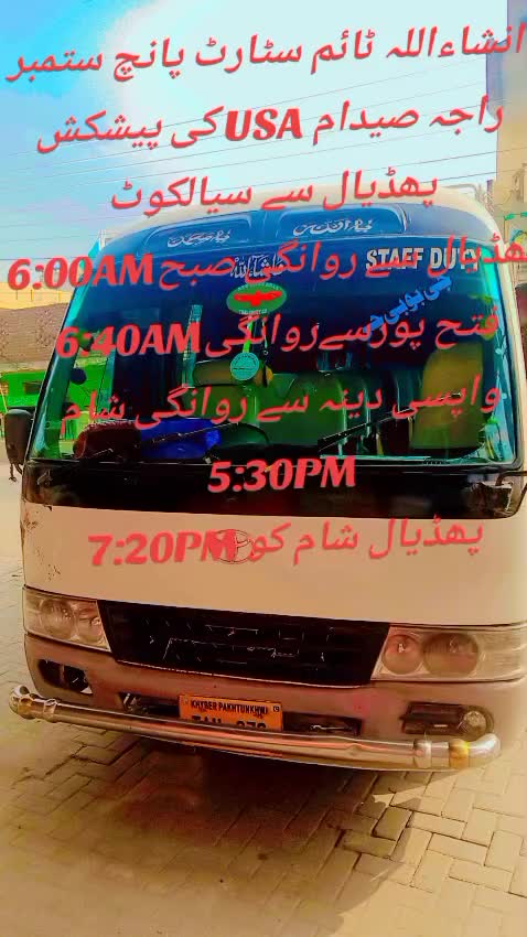@Raja Sadam 🇺🇸