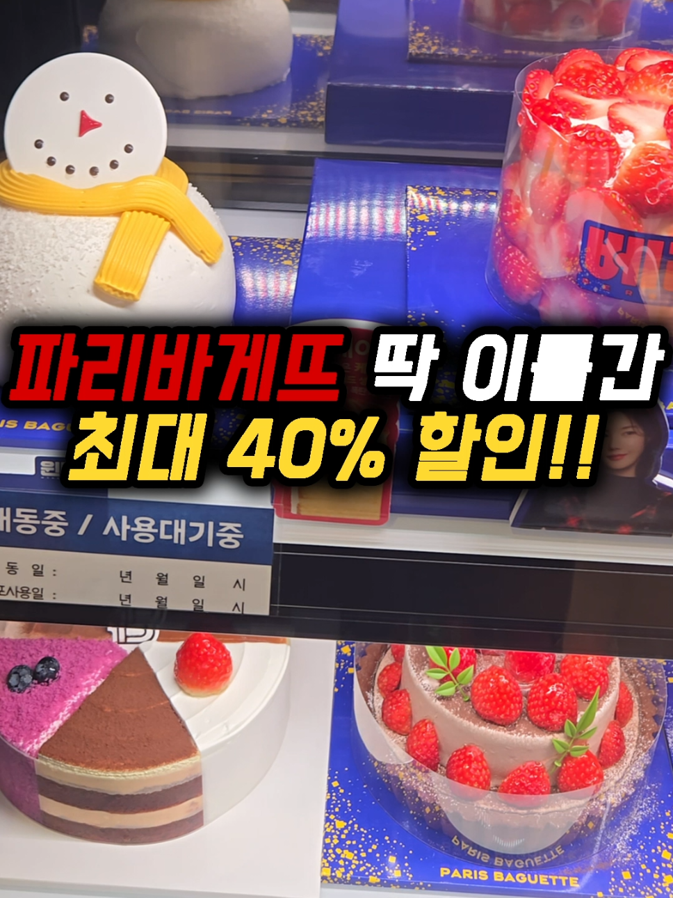 @돈쭐