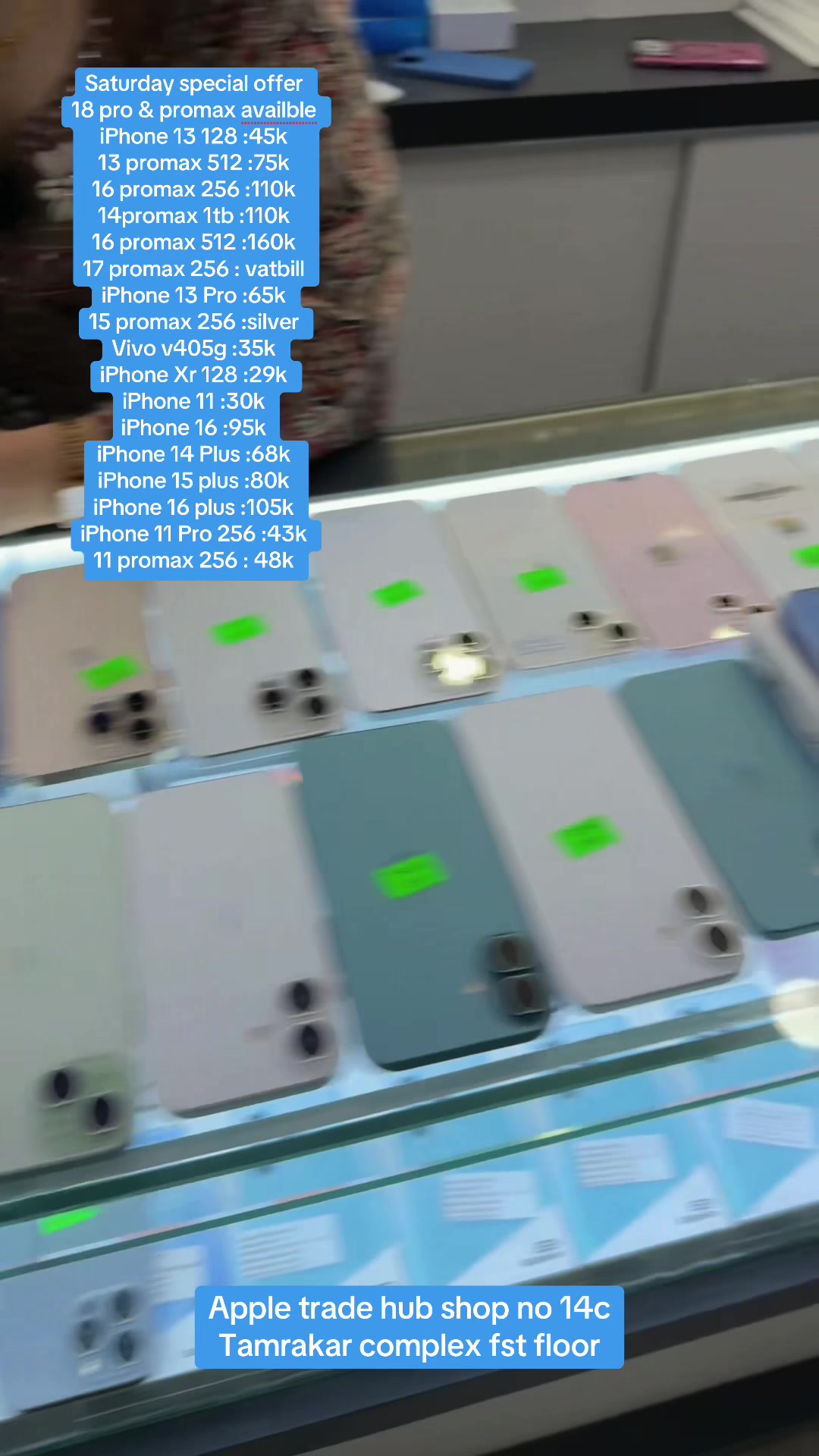 @APPLE TRADE HUB (shop no 14c)