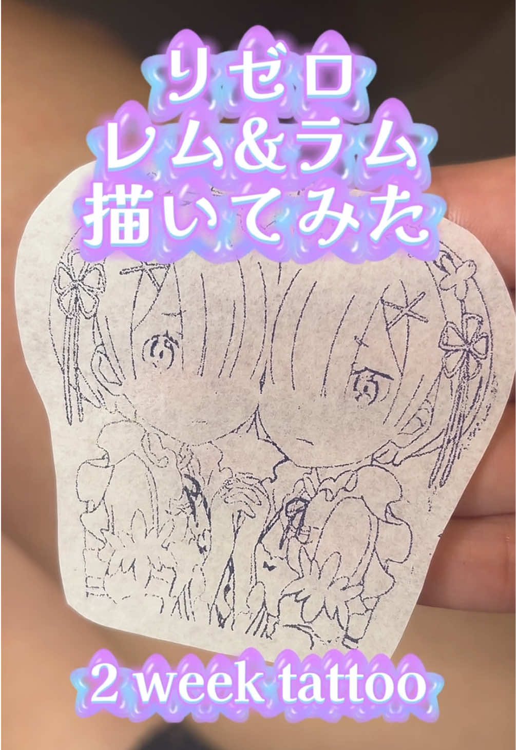 @pipinoanimeart