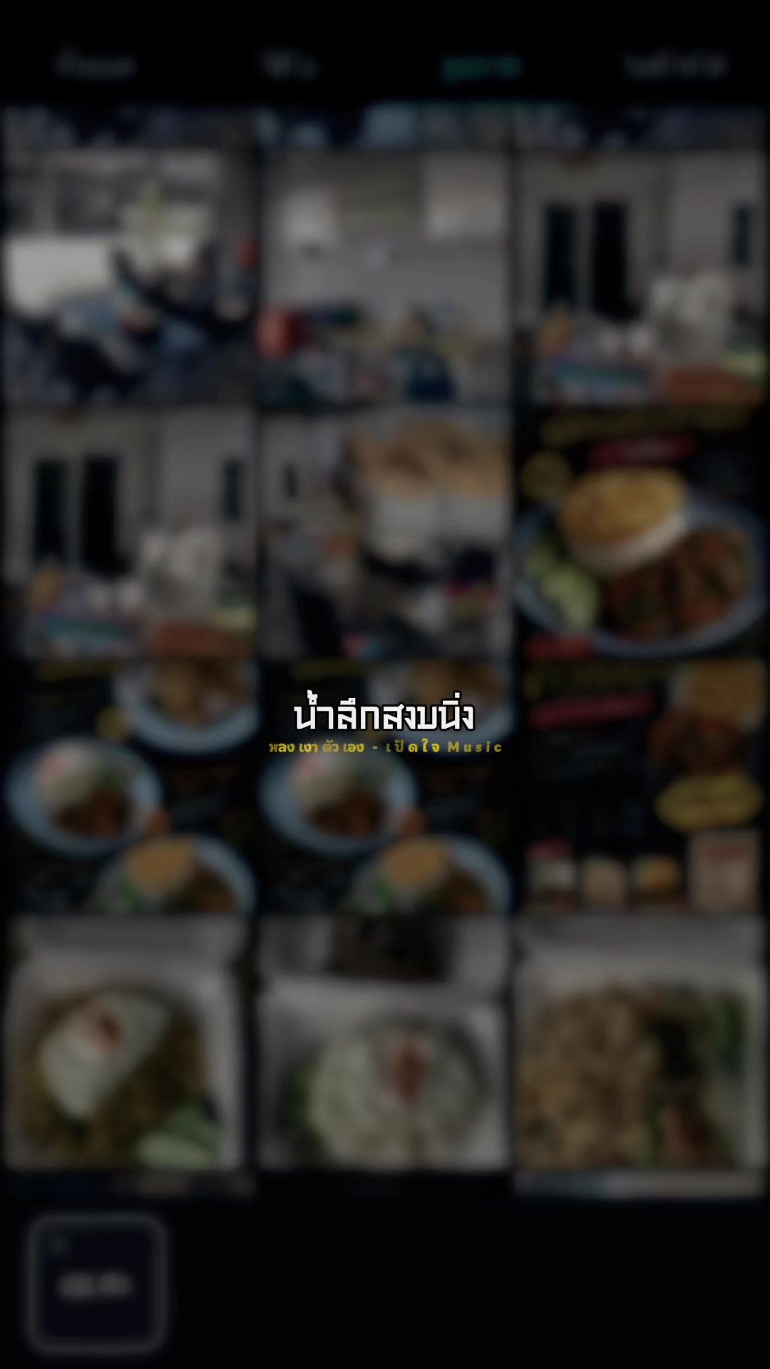 @Faifan🇹🇭&hearts;️🇬🇧 Thai&Uk.
