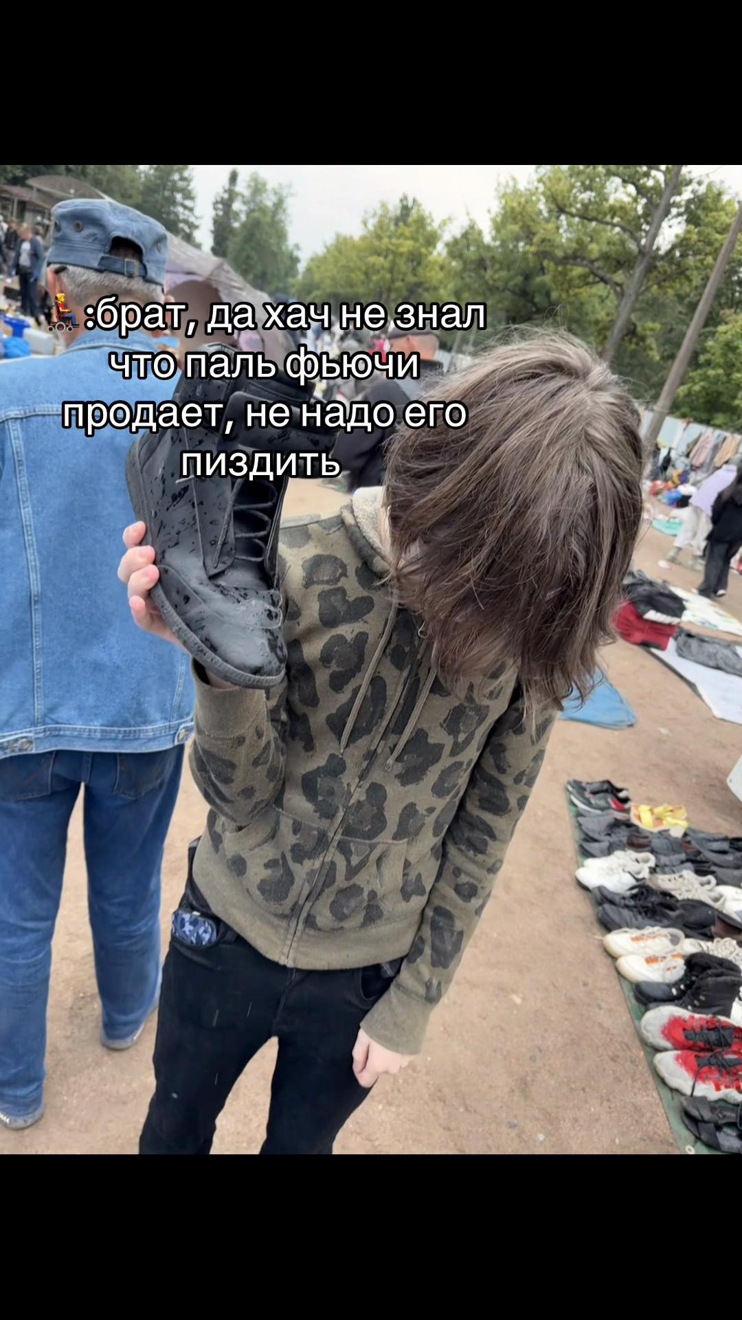 @local#едет