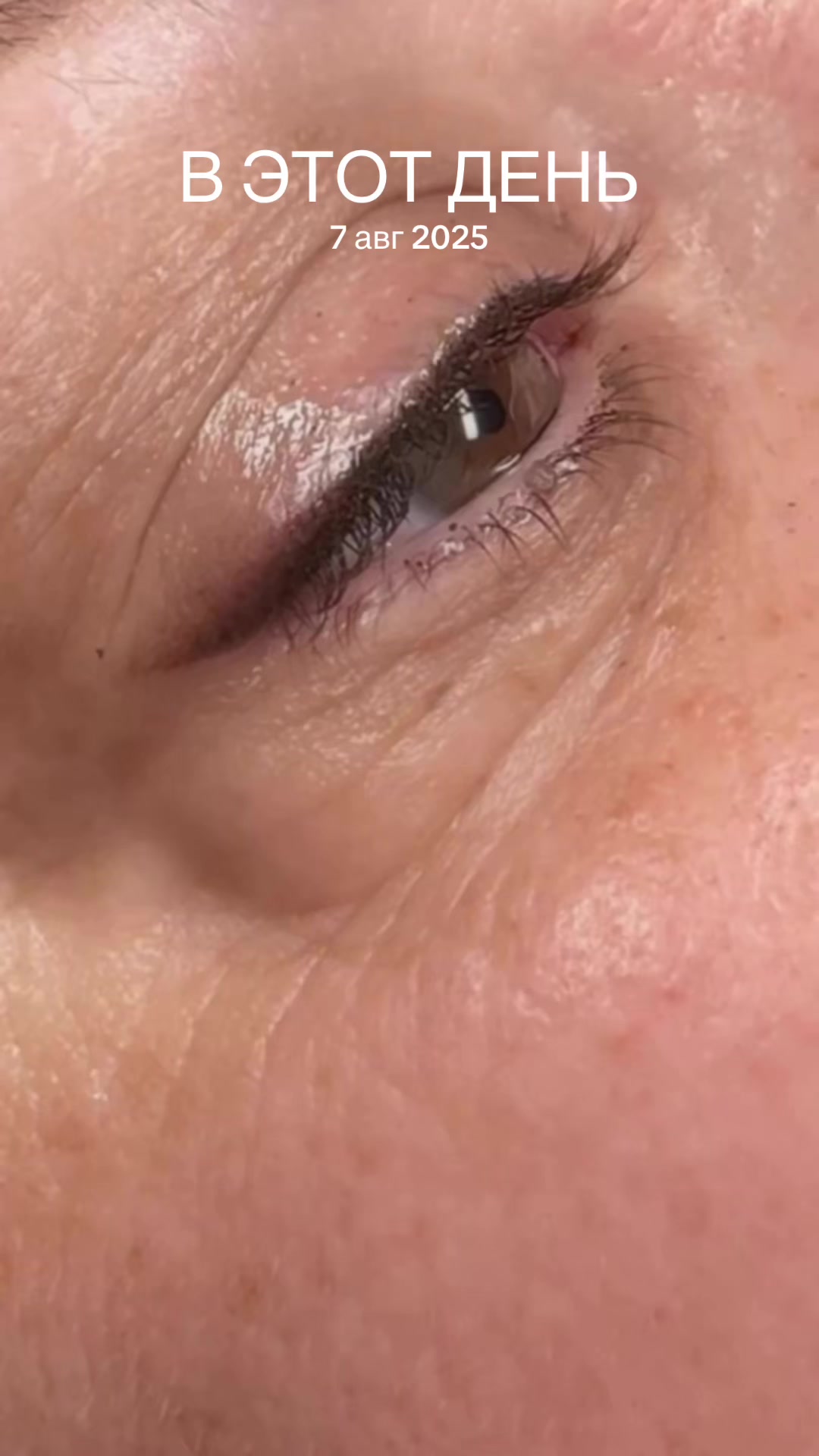 @Permanent Make-up in Nürnberg