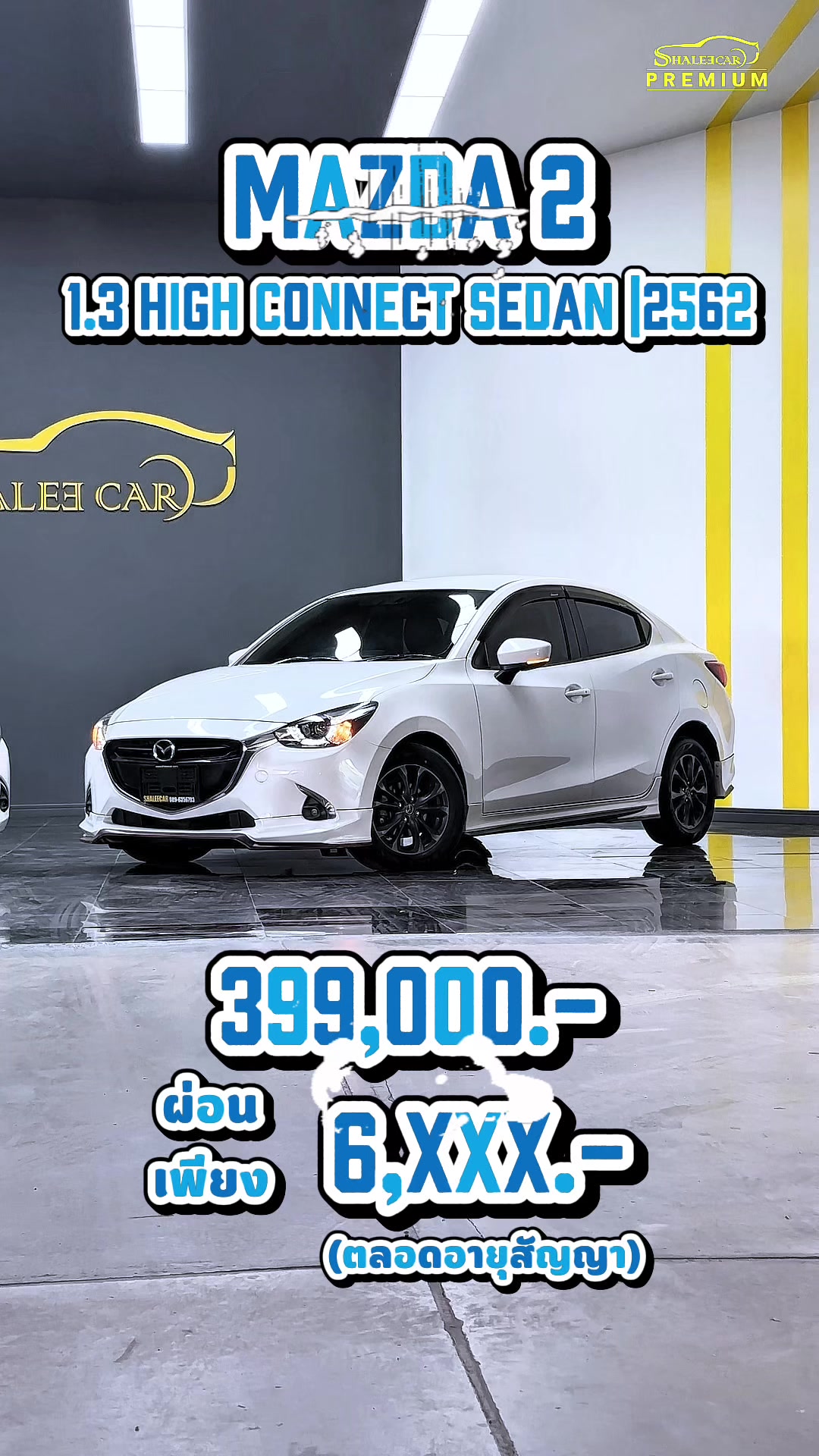 @Shalee Car