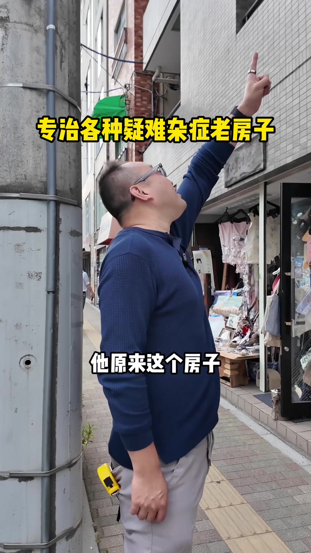 @三哥有理想