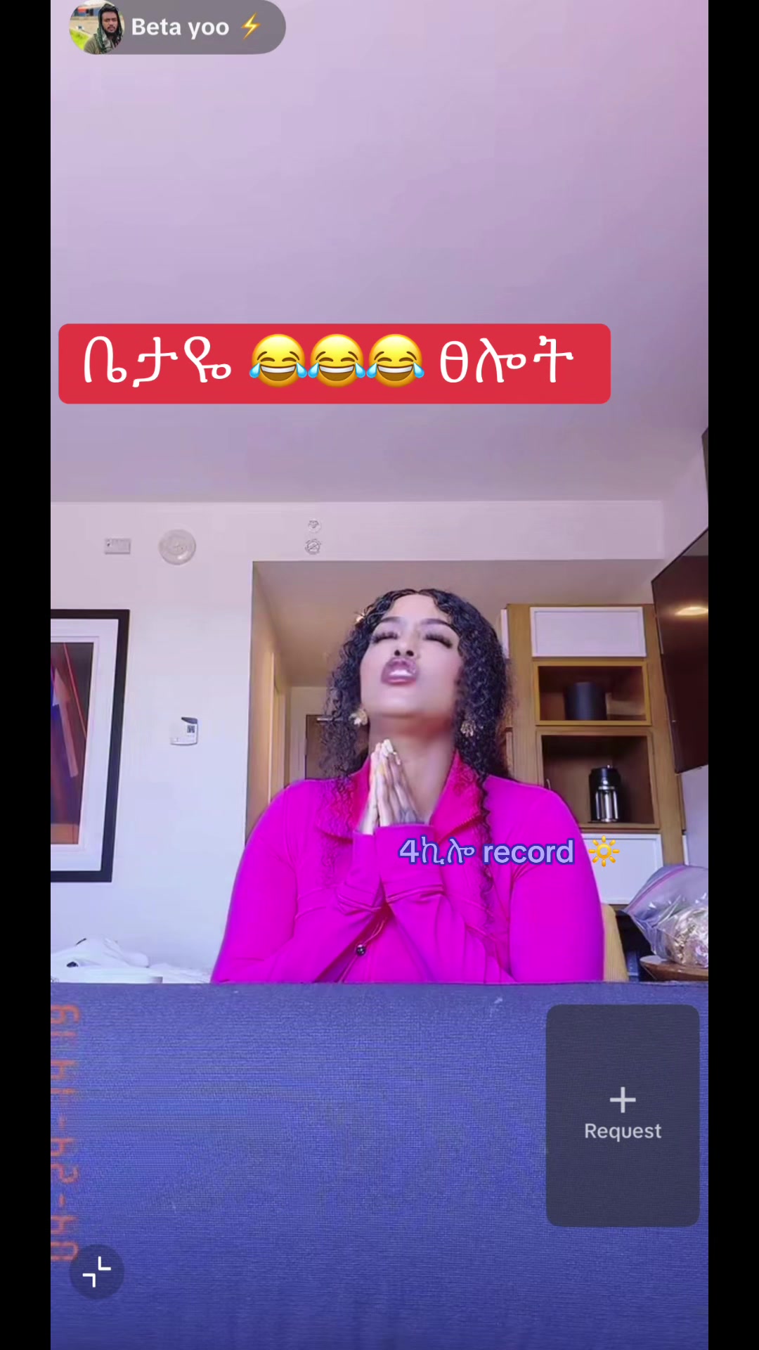 @አራት ኪሎ record 🔆
