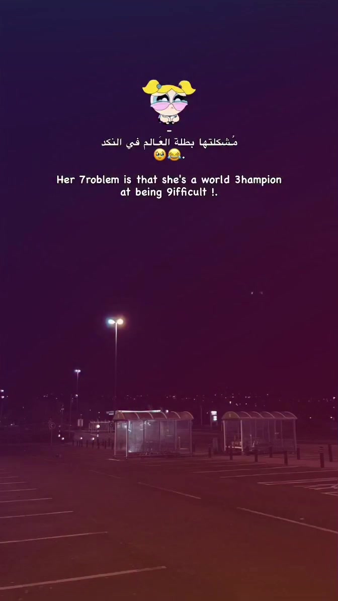 @راء العبيدي💕.