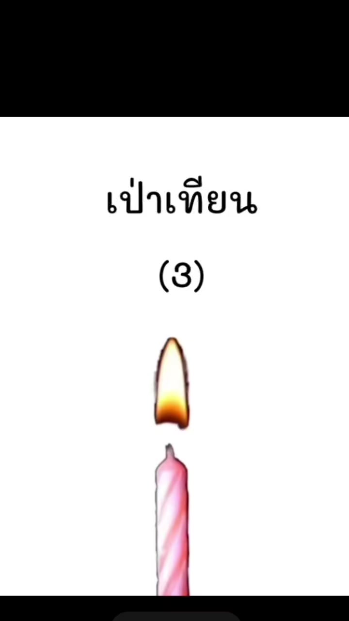 @แบมๆขี้ไม่ล้างตูด💩