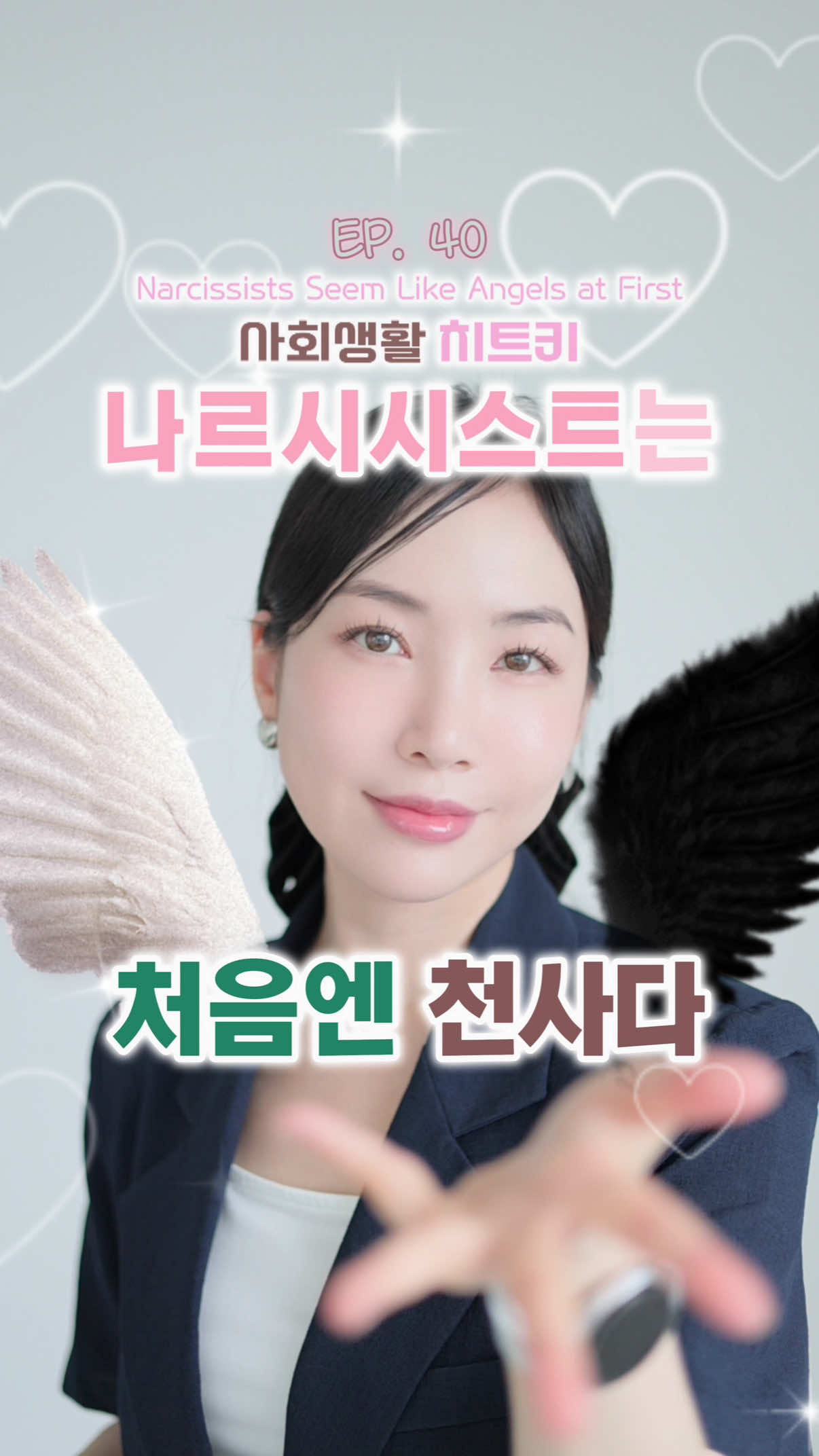 @김채원 | 배우·크리에이터·아이돌학원 운영