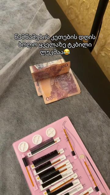 @๐ฅ๐ฆ