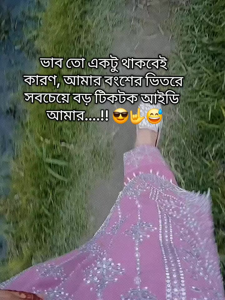 @💫🦋 EMI AKTER 🦋💫