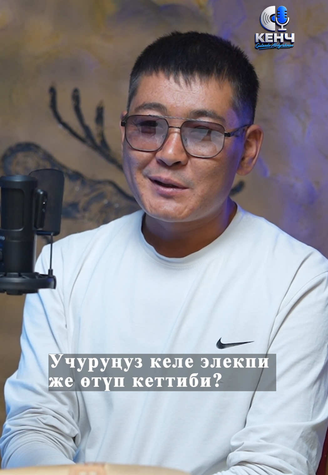 @КЕНЧ