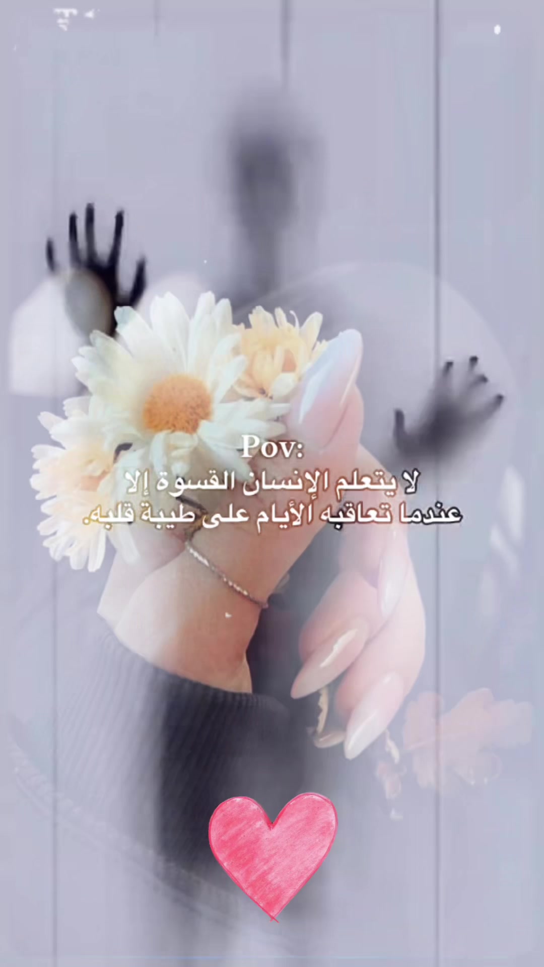 @ɴᴇʀᴠɪɴ|🫀