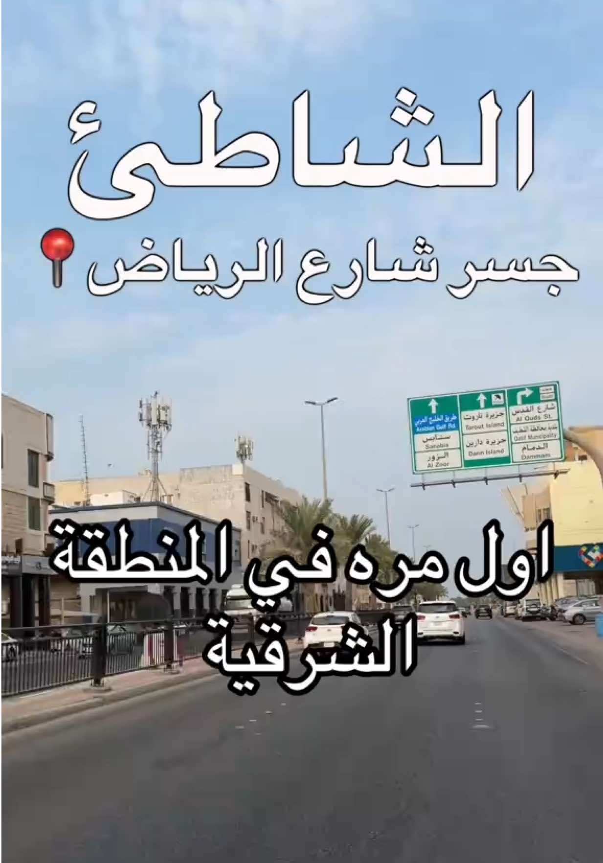 @الشراح بلوقر