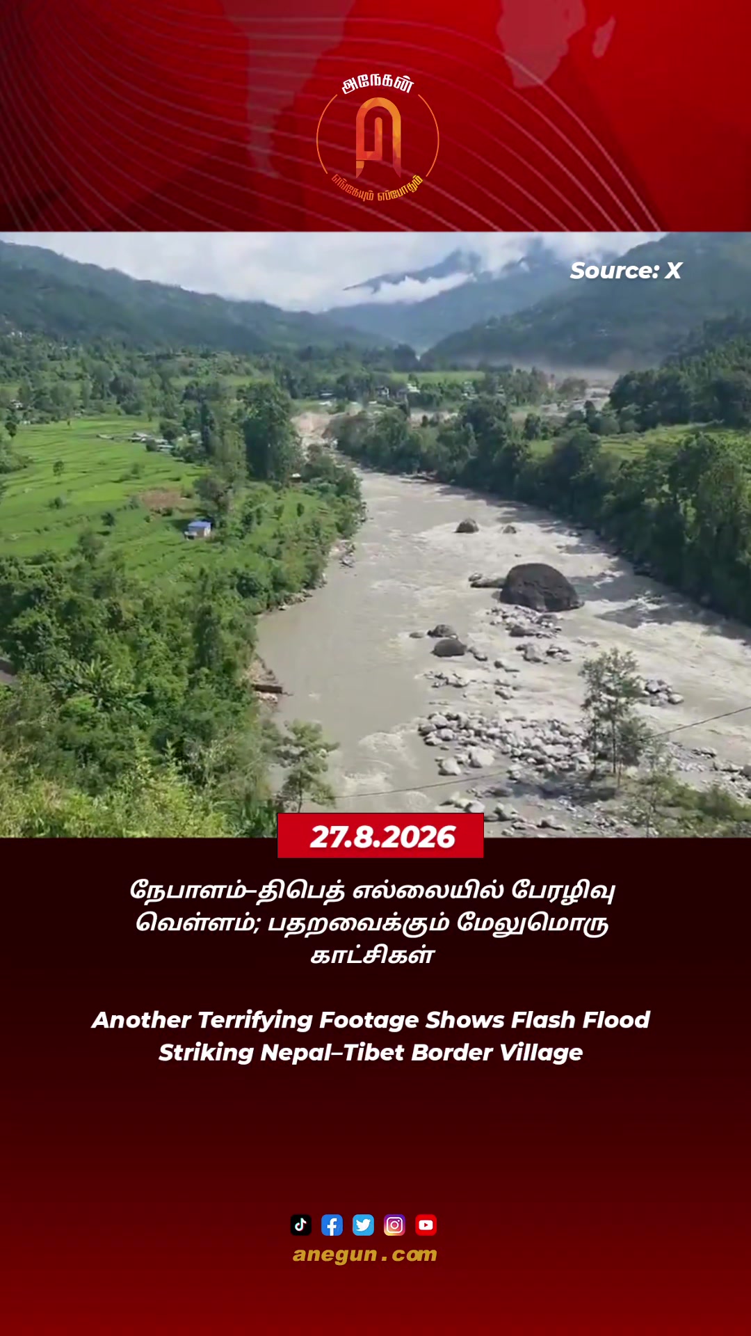 @AnegunNews