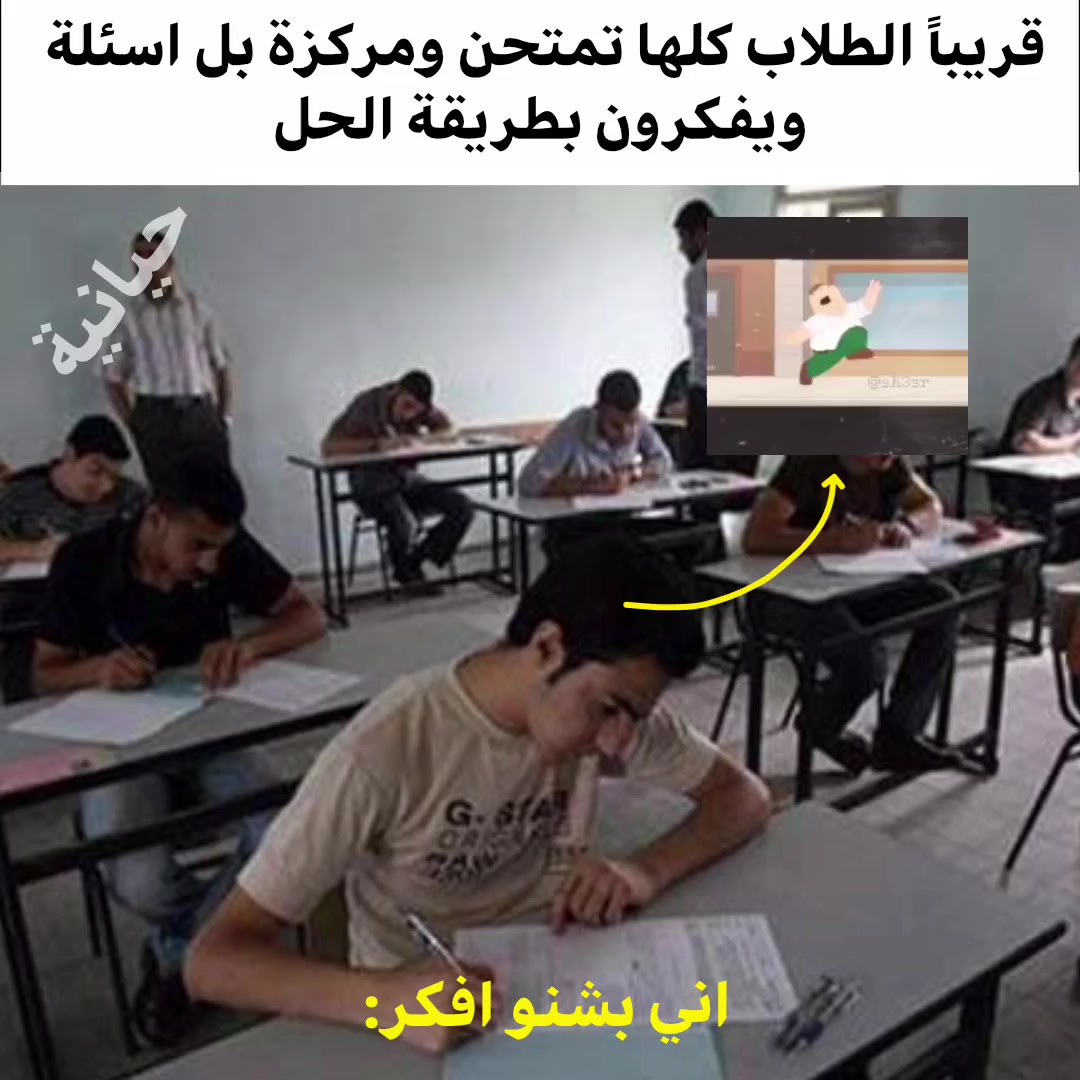 @☭فحل الحيانية☭
