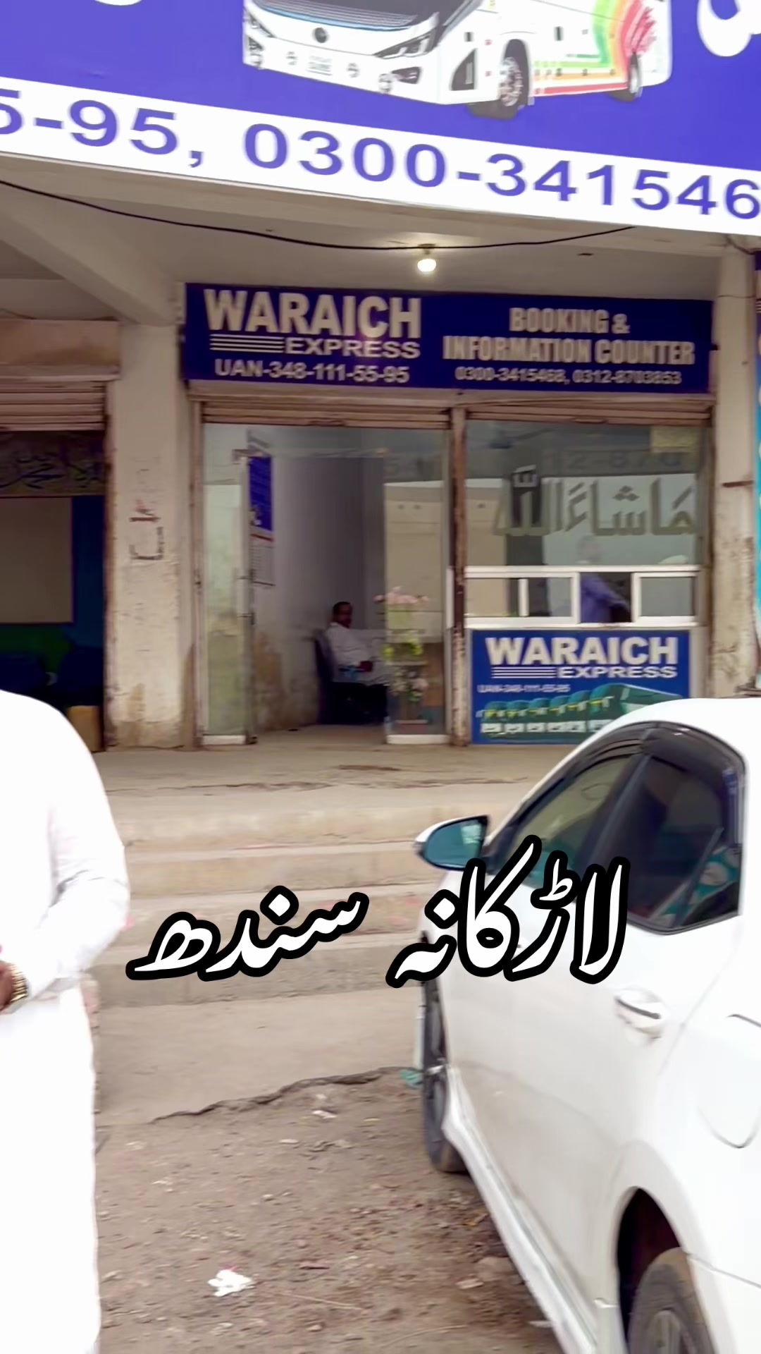 @Ali Faisal Jutt