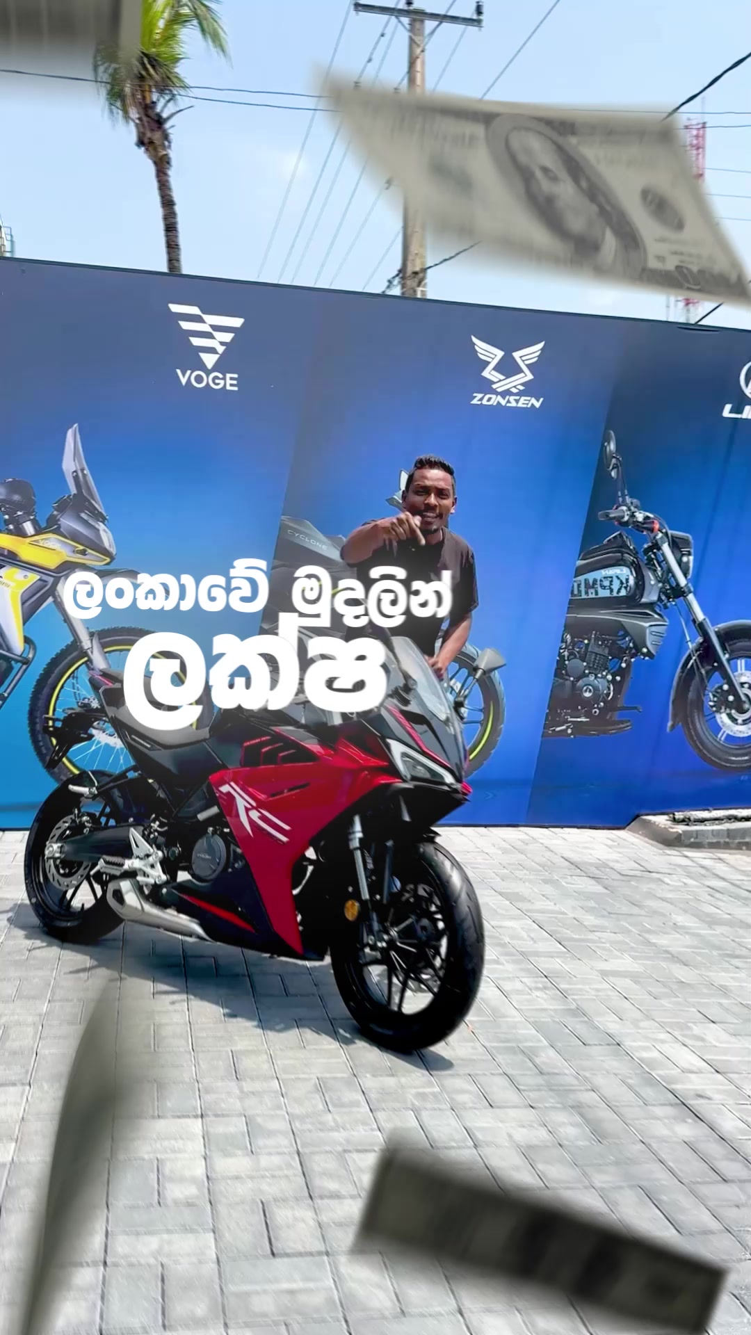 @Moto Hub