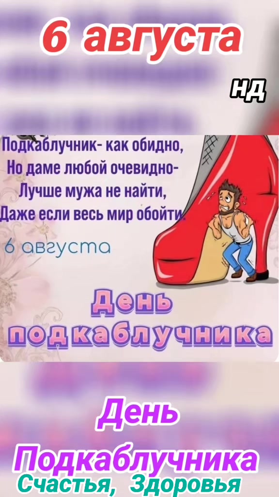 @Ната