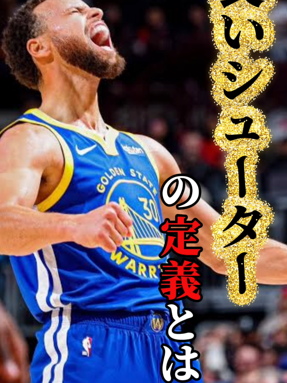 @クーズ男 辛口NBA/レイカーズ放送部