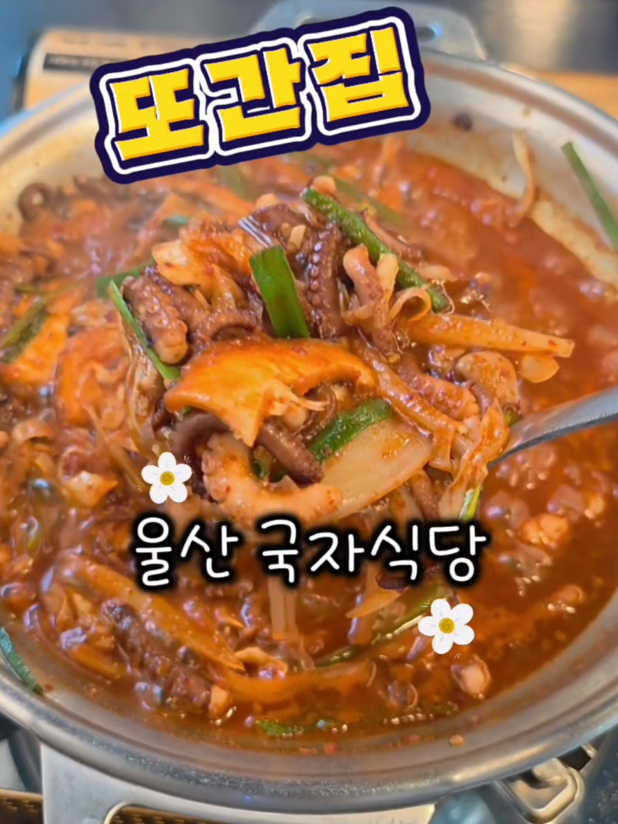 @오찬물