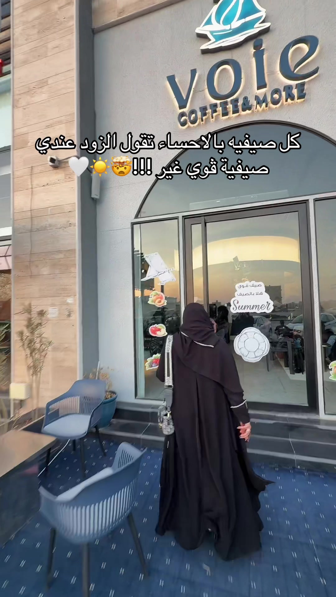 @اروى يوسف Aw🐆🇸🇦 | الاحسـاء