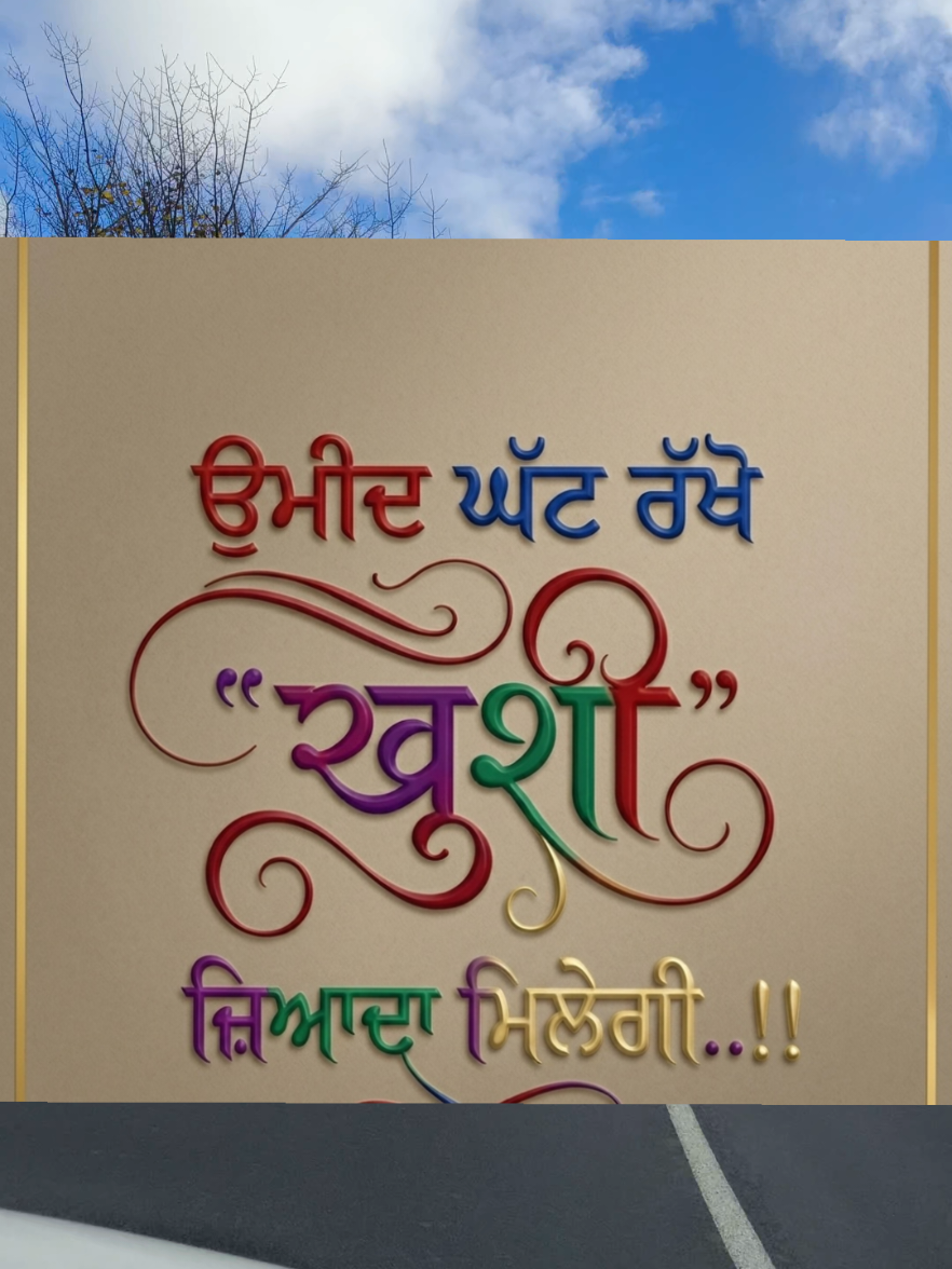 @Roar of the Khalsa