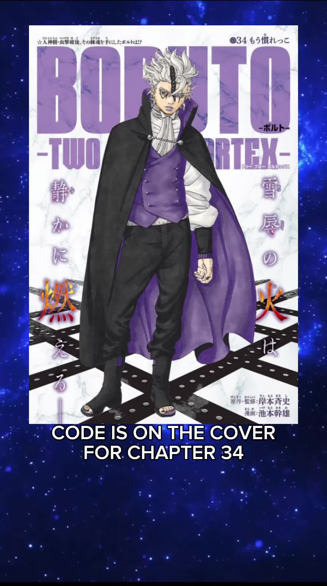 @Boruto Otsutsuki