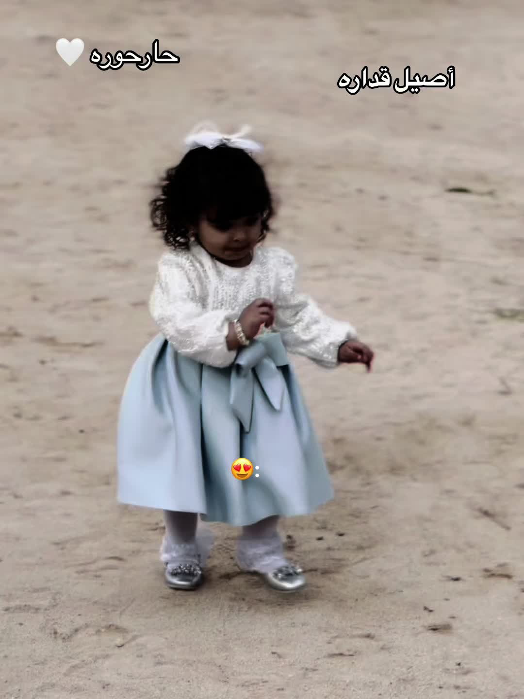 @اصيل قداره