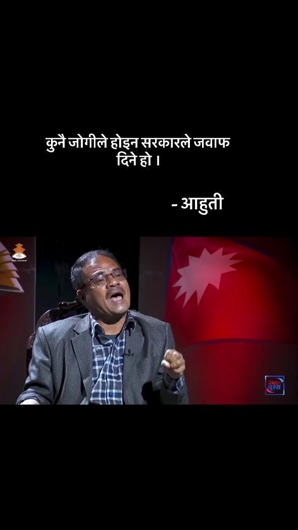 @bhuimanchhe123