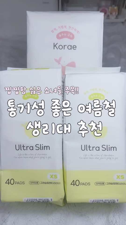 @엔쿠