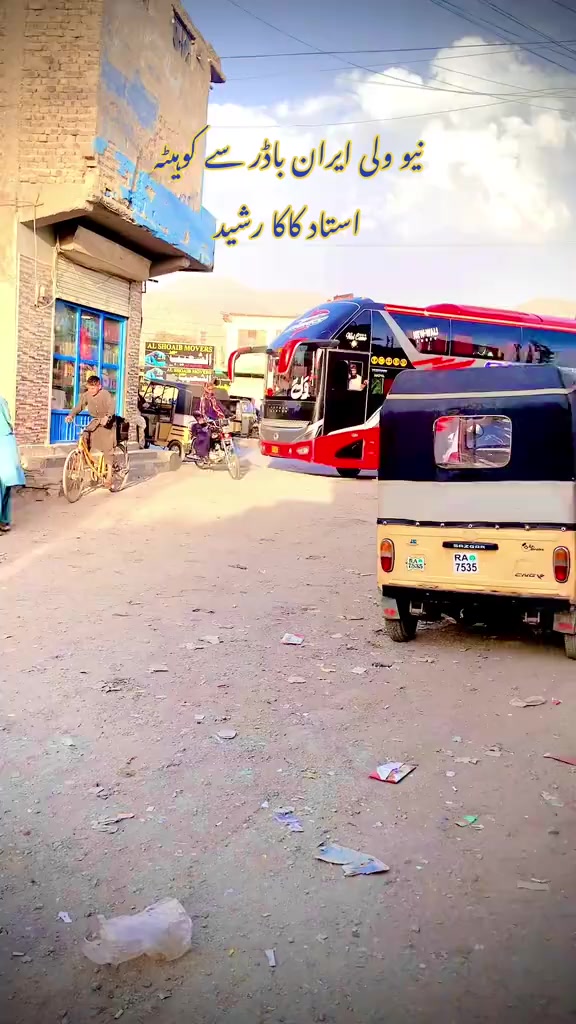 @New _Wali_bus