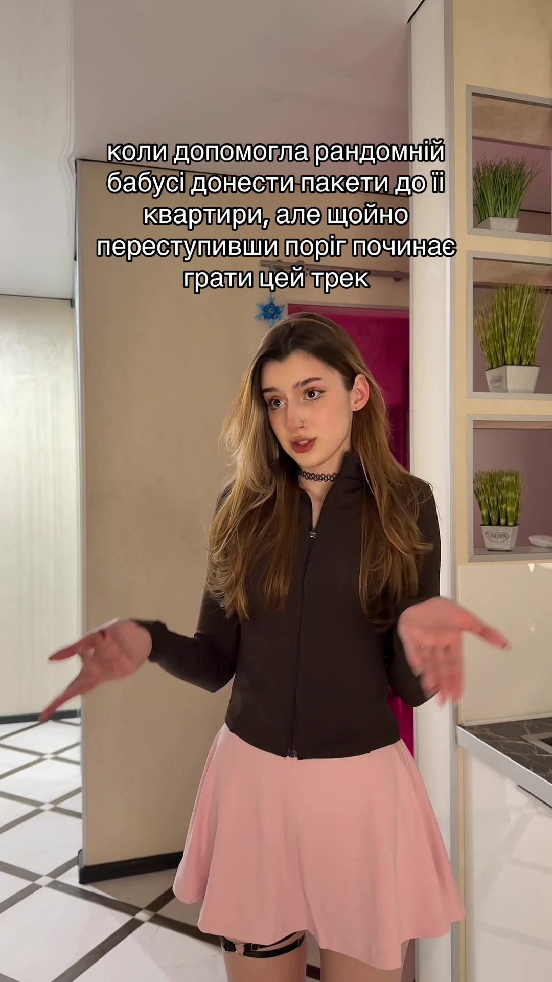 @Даша Кіцýна