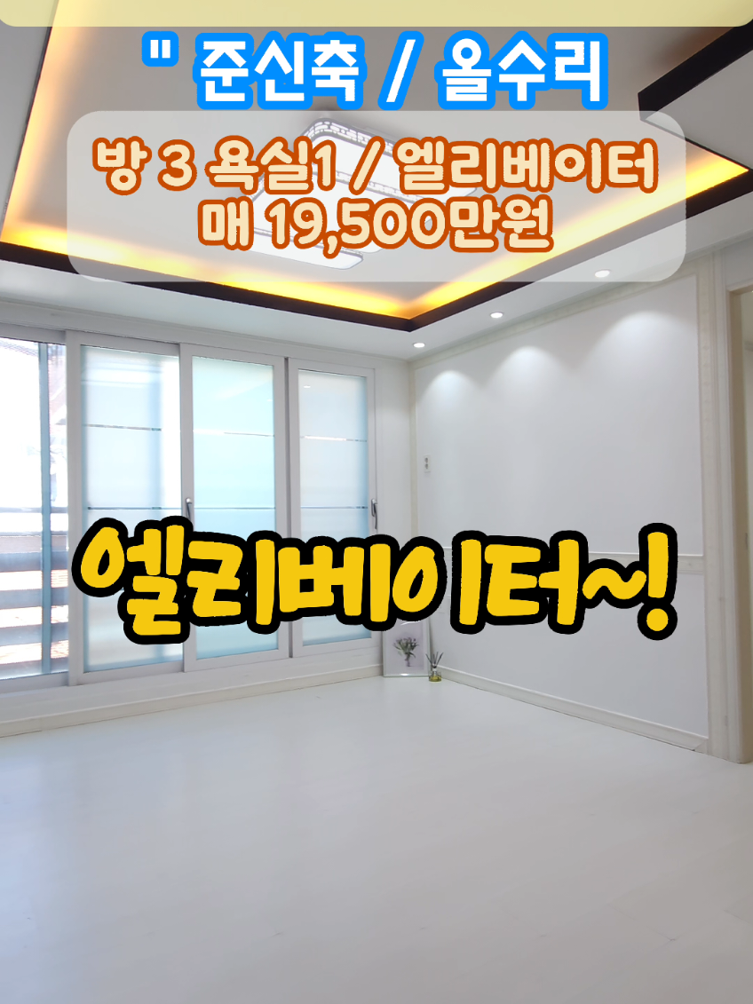 @스카이복덕방
