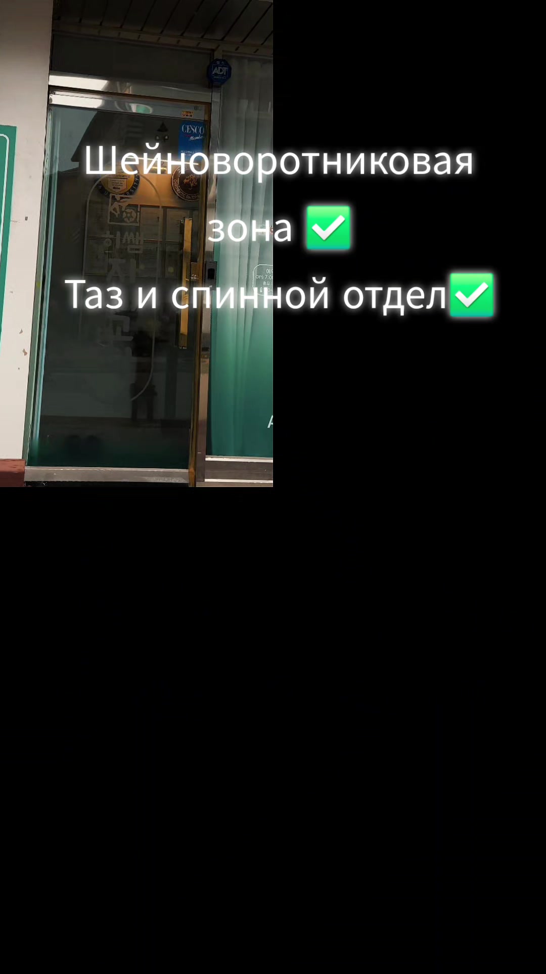 @Здоровый позвоночник♡Юж.Корея